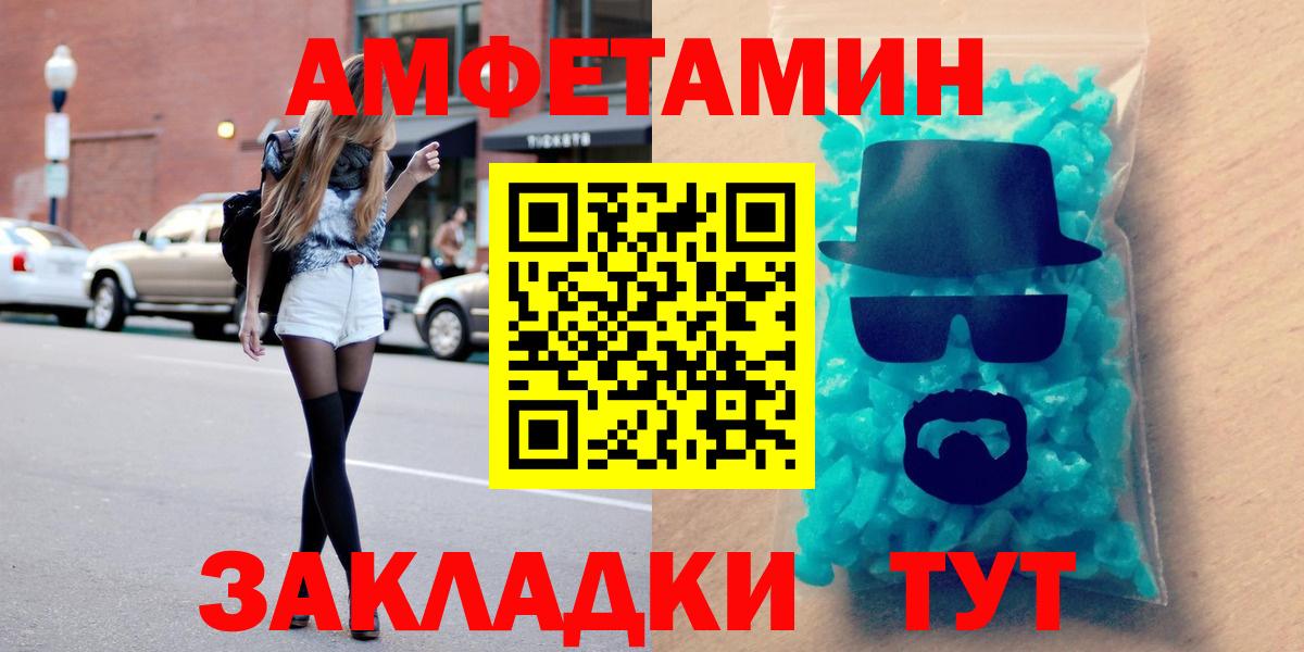 АМФ  Вход с VPN  Прокопьевск  АМФ Premium 