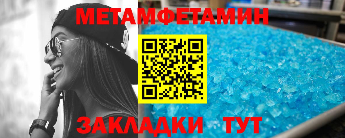 АМФЕТАМИН 97% Прокопьевск