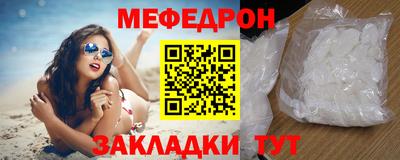 эйфоретик Будённовск