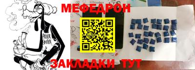 эйфоретик Будённовск