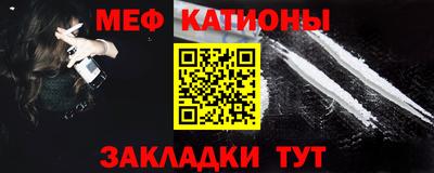 мефедрон мука Бугуруслан