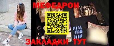 мефедрон мука Бугуруслан