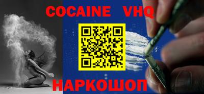 эйфоретик Будённовск