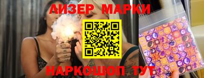 эйфоретик Будённовск