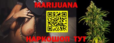 каннабис Бузулук