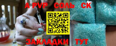 каннабис Бузулук