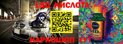 эйфоретик Будённовск