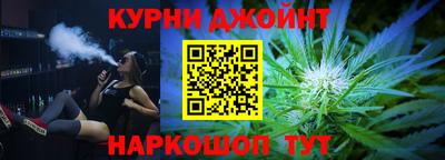 эйфоретик Будённовск