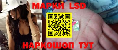 каннабис Бузулук