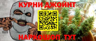 эйфоретик Будённовск