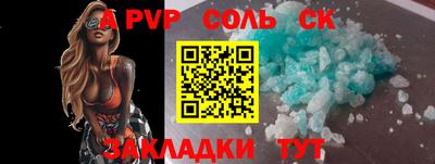 эйфоретик Будённовск