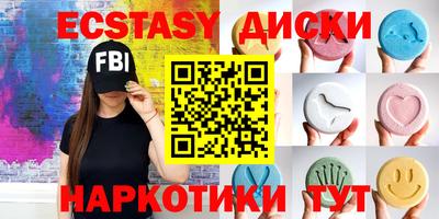 эйфоретик Будённовск