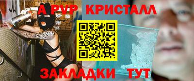 мефедрон мука Бугуруслан