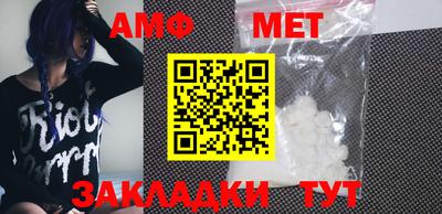 мефедрон мука Бугуруслан