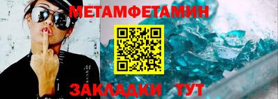 мефедрон мука Бугуруслан