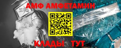 эйфоретик Будённовск