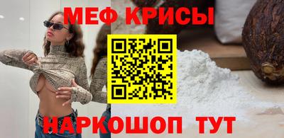 мефедрон мука Бугуруслан