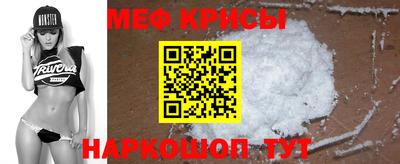 эйфоретик Будённовск
