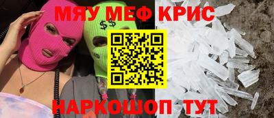 эйфоретик Будённовск