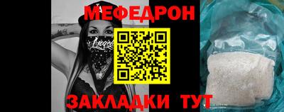 мефедрон мука Бугуруслан