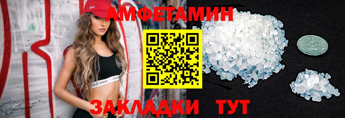 Метамфетамин винт  Метамфетамин винт  Прокопьевск  Первитин  Вход с VPN 
