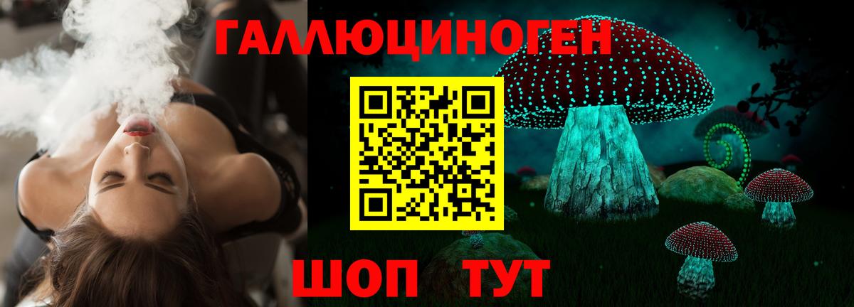 Галлюциногенные грибы мицелий Прокопьевск