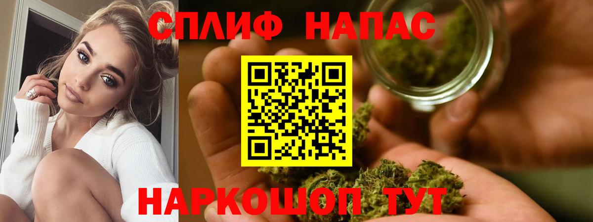 Прокопьевск  Марихуана SATIVA & INDICA  Каннабис White Widow  Вход с VPN  Бошки марихуана White Widow 