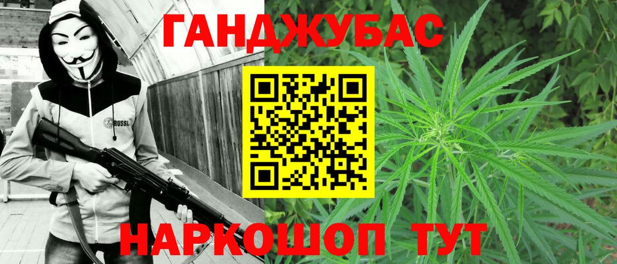 Шишки марихуана Amnesia Прокопьевск